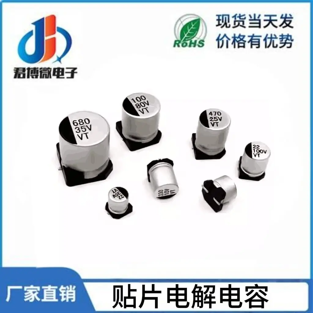 50pcs SMD 10V 16V 25V 35V 50V 63V 100V 0.1UF 1UF 2.2UF 3.3UF 4.7UF 10UF 22UF 33UF 47UF 100UF Aluminum Electrolytic Capacitor