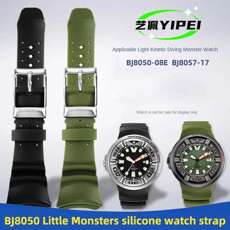 For Citizen Little Monsters diving BJ8050/BJ8050-08E BJ8057 modified Watchband stainless steel adapter mens silicone watch strap