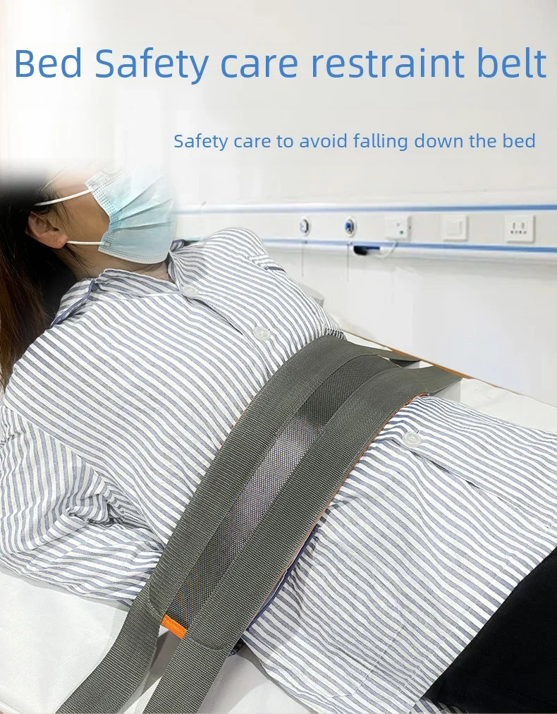 Bed Restraint Belt Elderly Anti-fall Waist Support Safety Strap Turning Aid Waist Fixator Security Fastening System