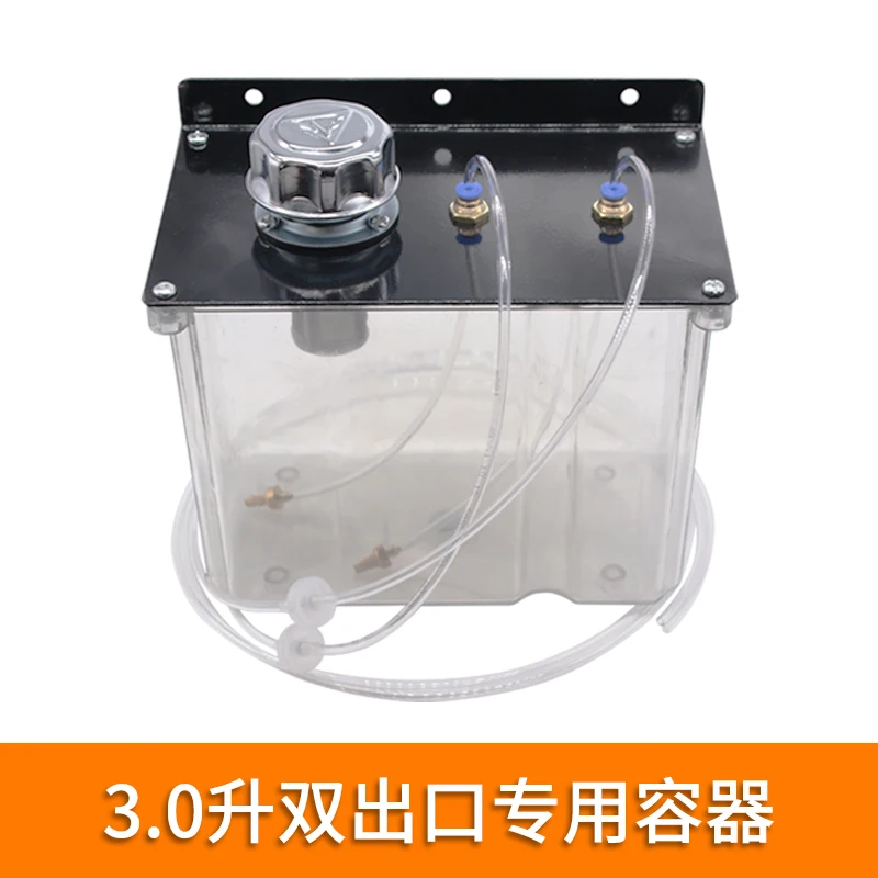 Machine tool sprayer accessories 3 liters single and double outlet 6 liters four outlet container nozzle