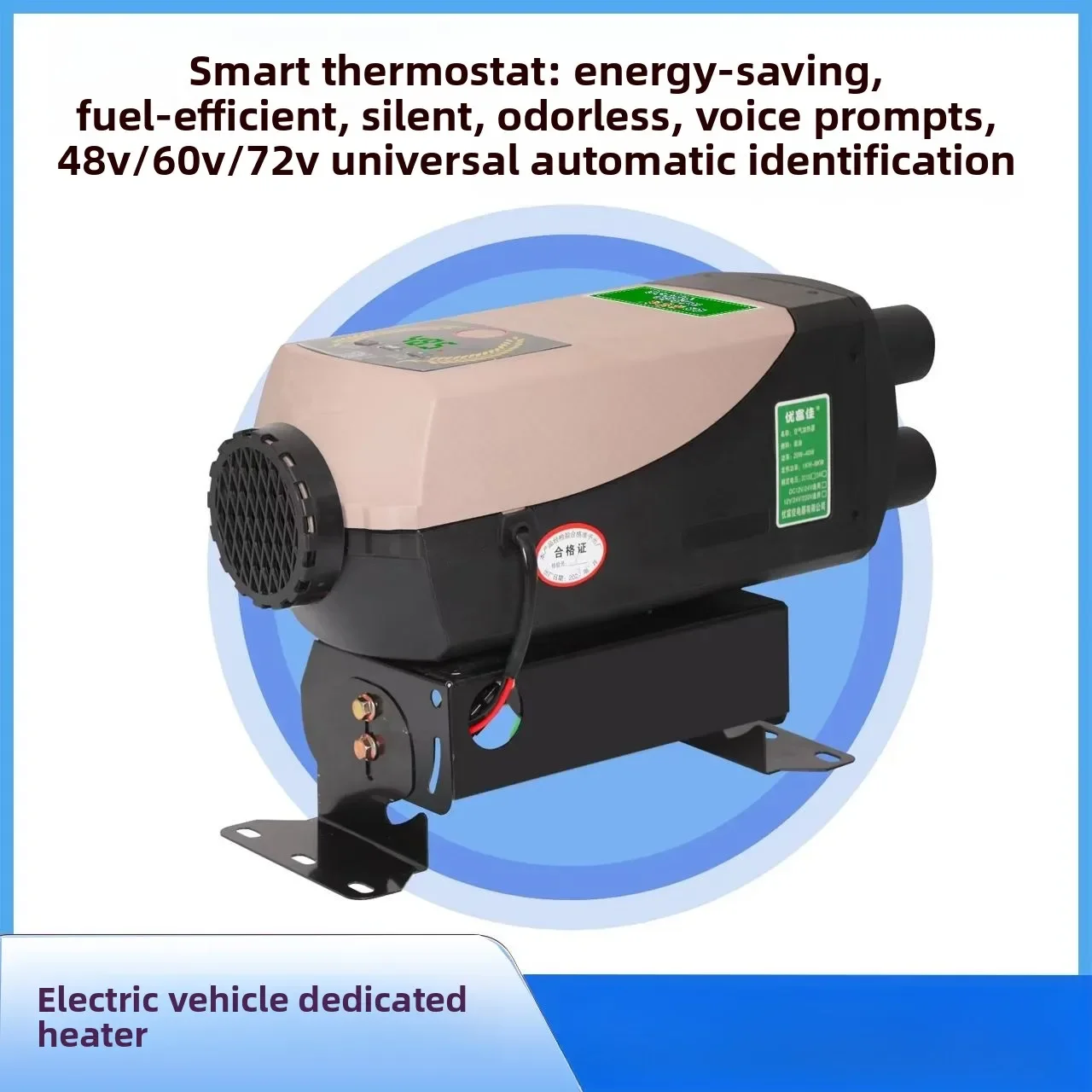 Durable Electric Vehicle Firewood Heating 48v60v72 Volt Parking Heater 12v24V Vehicle Universal Heating Integrated Machine Heati