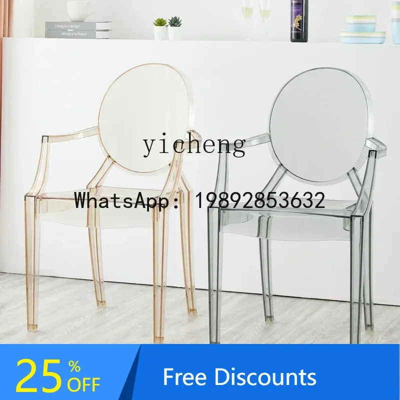 

X1 North plastic chair transparent home thickened cafe leisure creative backrest negotiation chair home decor fairy garden