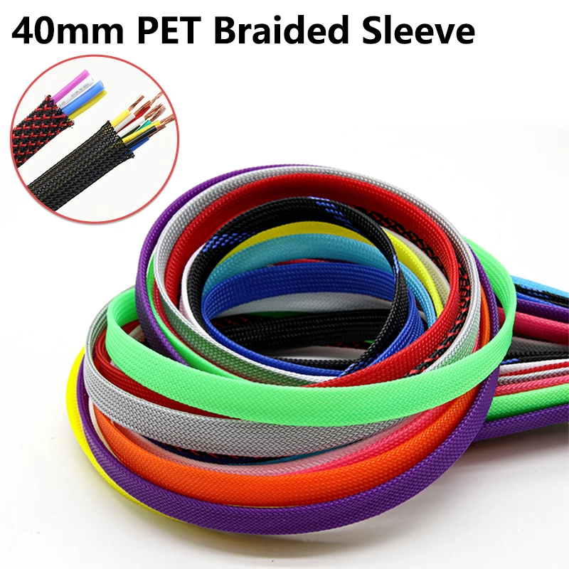 

1/2/3/5/10/20M PET Braided Sleeve 40mm Cable Protection Expandable Sheath High Density Insulated For Cable Sleeving DIY