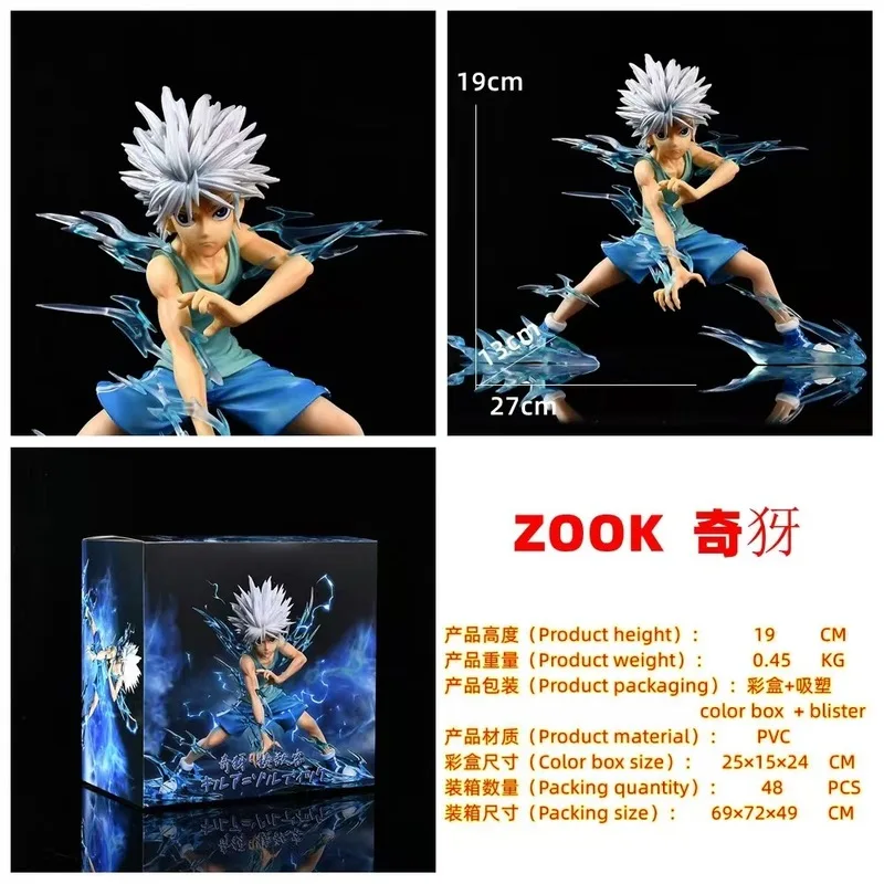 هنتر × هنتر زوك القتالية شكل Gk الشكل أنيمي نموذج رائع سطح المكتب ديكورات ثابتة تمثال مجموعة مثالية هدية للأولاد