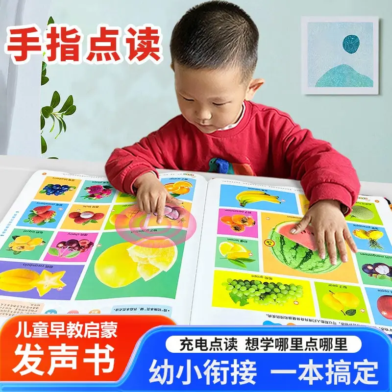 Three Hundred Tang Poems, Audiobooks, Children's Ancient Poetry, Early Education, Pinyin, Language & Literacy Enlightenment