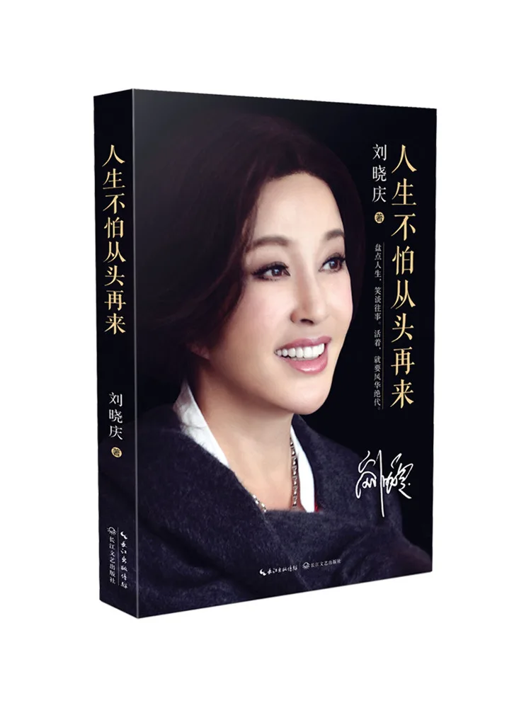 

Книга-Winshare Life Is Not Afraid Of Coming Back
