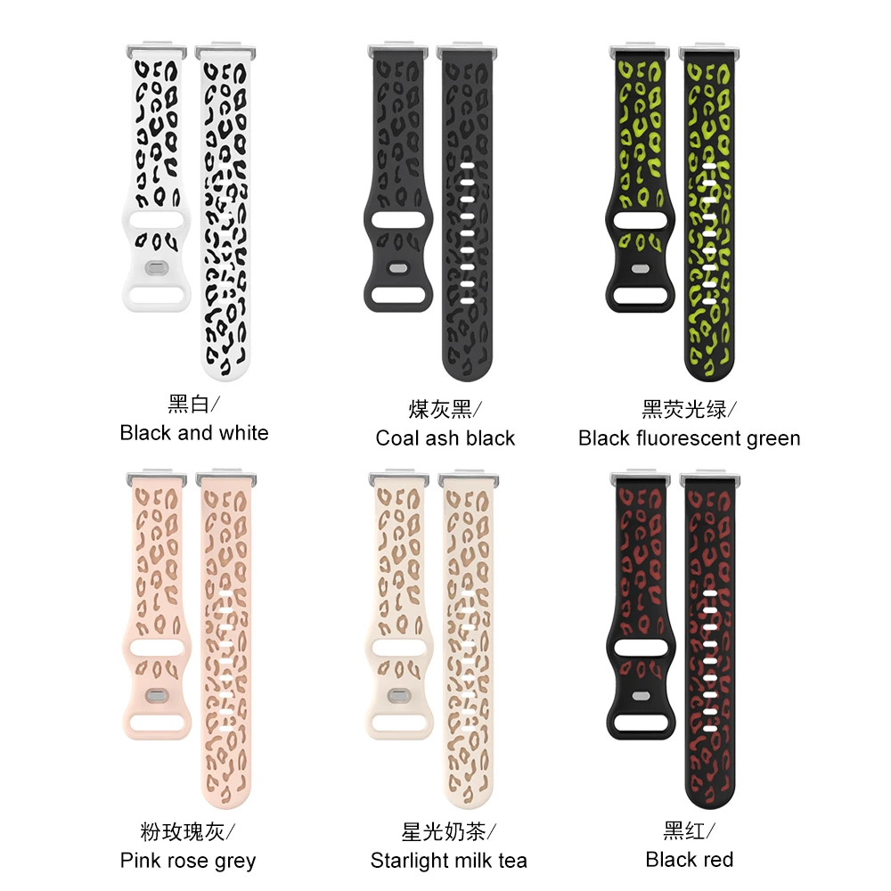 Cinturino ad anello con stampa leopardata per Huawei Watch Fit 1 Fit 2 Bracciale sportivo impermeabile in morbido silicone a sgancio rapido per uomo donna