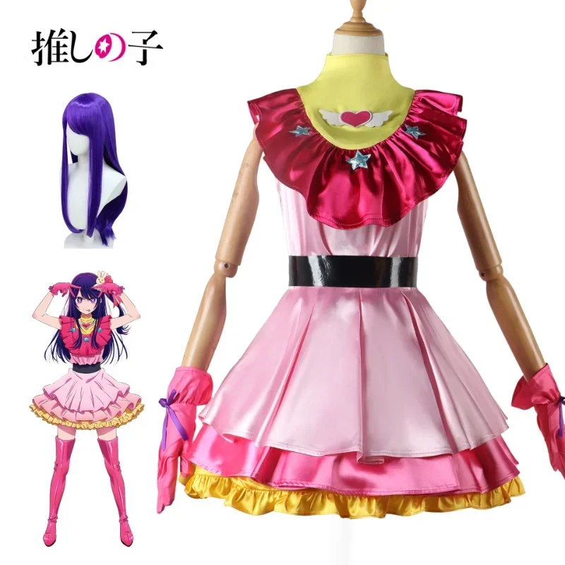 Disfraz de Cosplay de Anime Ai Hoshino Oshi No Ko, vestido Lolita, falda de escenario, red rosa, regalo de fiesta Sythetic, Halloween, niña linda, mujer