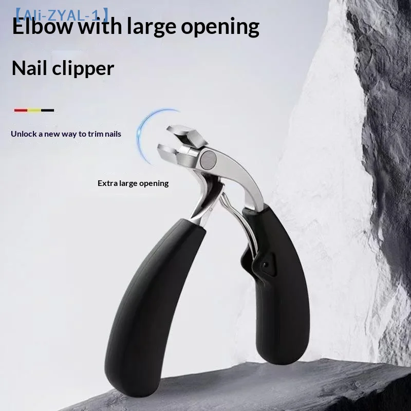 【ZYAL-1】Heavy-Duty Nail Clippers Prevent Splashing Wide Fingernail Clipper Thick Hard Toenail Cutter Arc Blade Manicure Tools