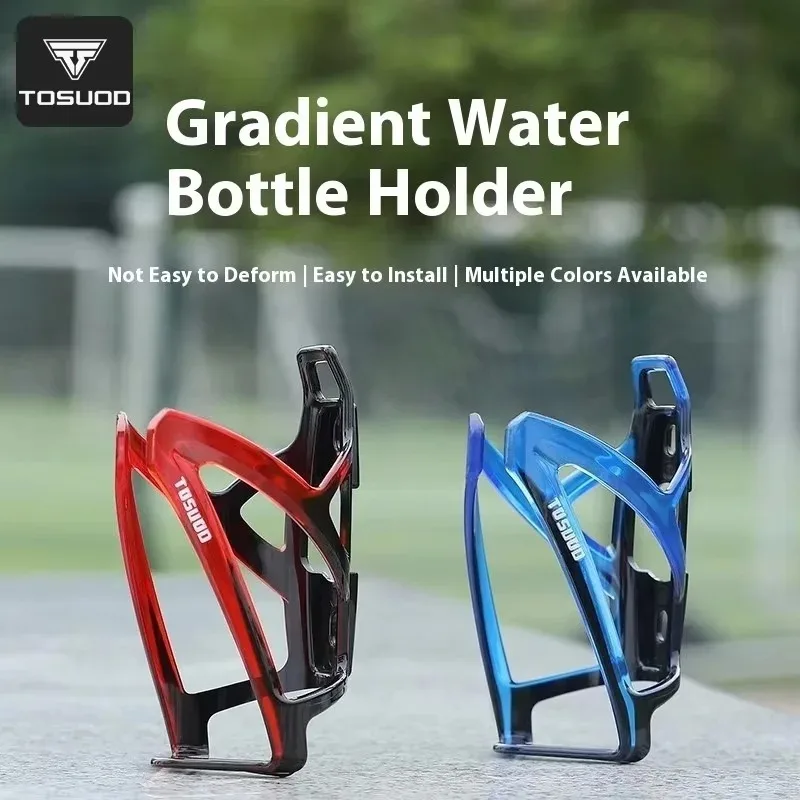 

TOSUOD Universal Bicycle Bottle Holder Colored Gradient Plastic Mountain Bike Riding Cup Holder Set Bottle Bicycle Accessories
