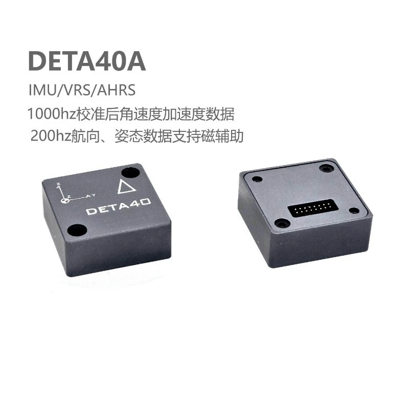 Industrial DETA40 IMU Gyroscope Module 0.5°/h High Stability Inertial Navigation Measurement System