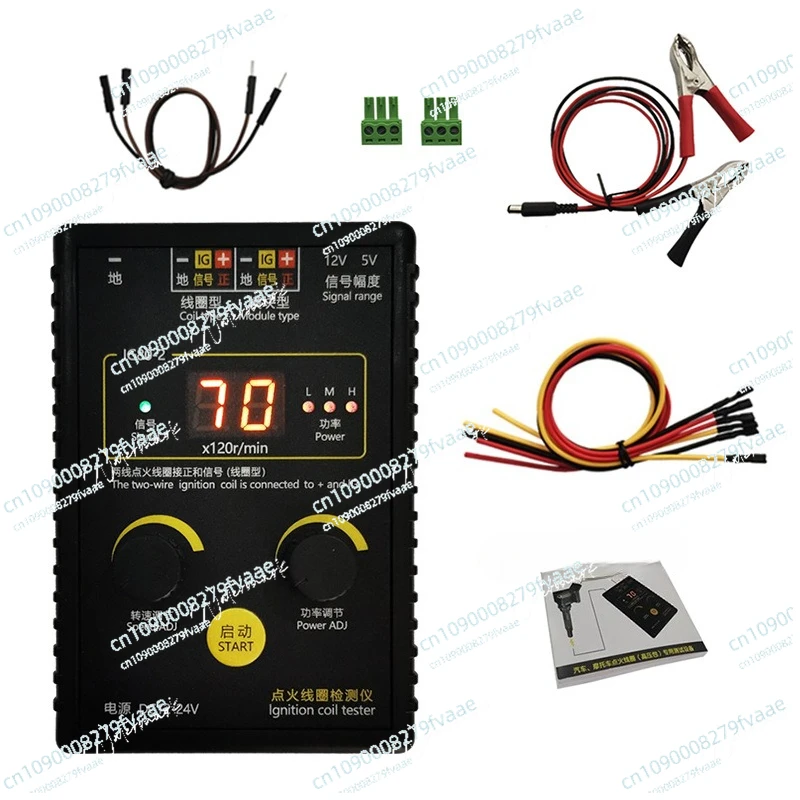 

Automotive ignition coil detection IG80