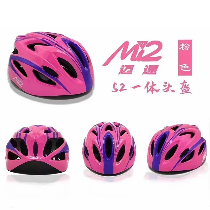 MI2 children's bicycle helmet, balance bike, skateboard, roller skating helmet, integrated cycling helmet