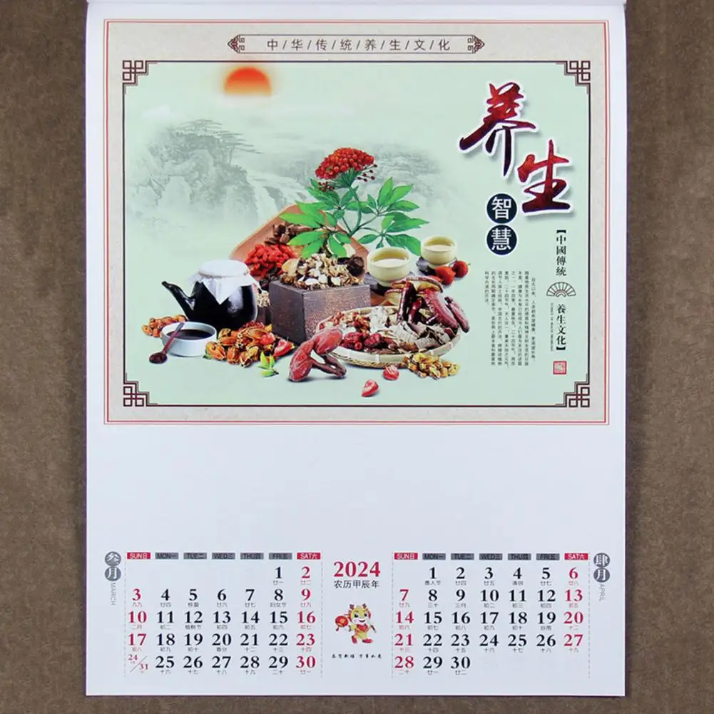 고품질 2024 용 월 달력, 이중 달 디스플레이, 축복 글자, 쉽게 걸 수 있는 4459 사이즈, 매달 선물