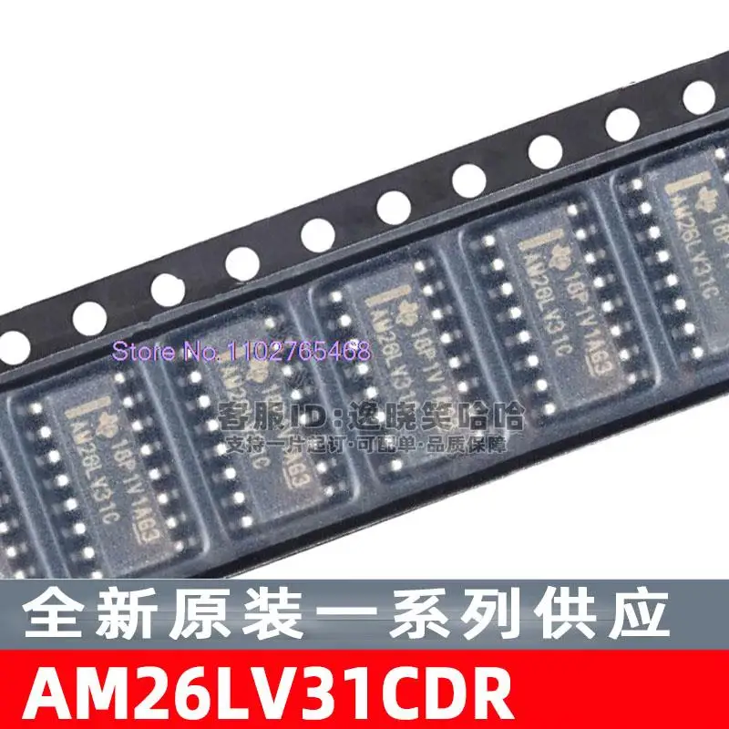 10PCS/LOT  AM26LV31CDR  AM26LV31C  / 