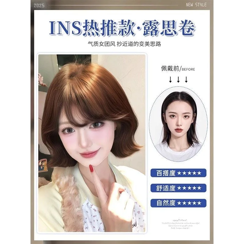 

Short Synthetic Wig for Women Natural Looking Korean-Style Flipped Wavy Bob Daily Wear Celebrity-Inspired Cosplay Heat Resistant