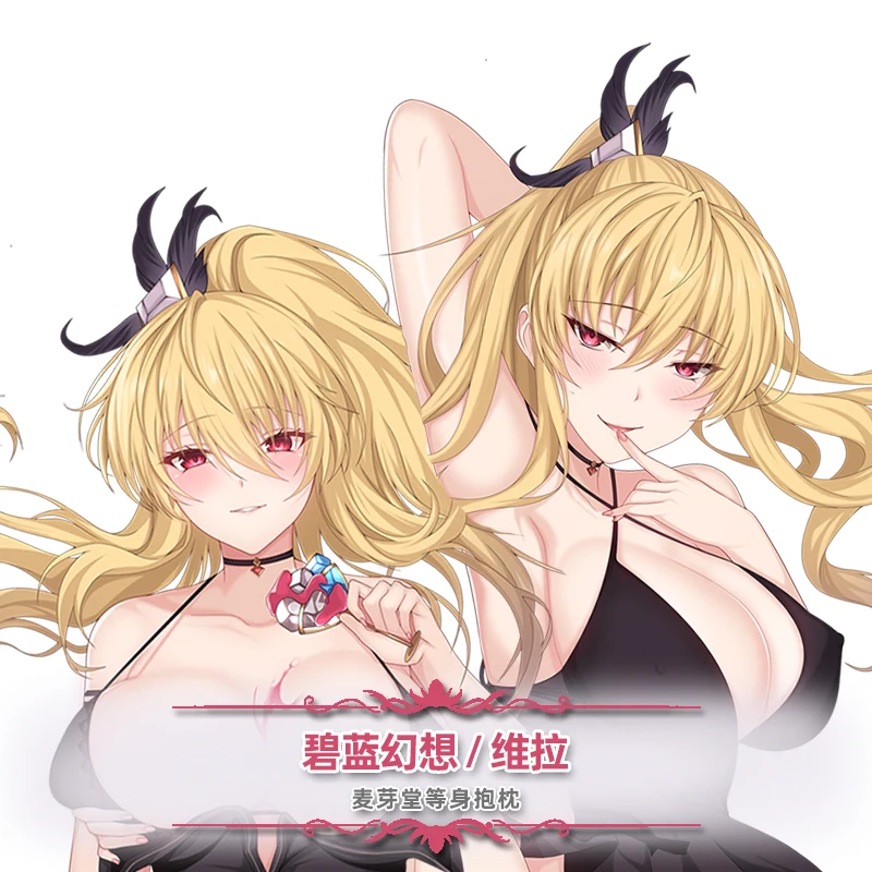 Anime de fantasía Granblue, Vira Sexy, Dakimakura, przytulna, poszewka, Otaku