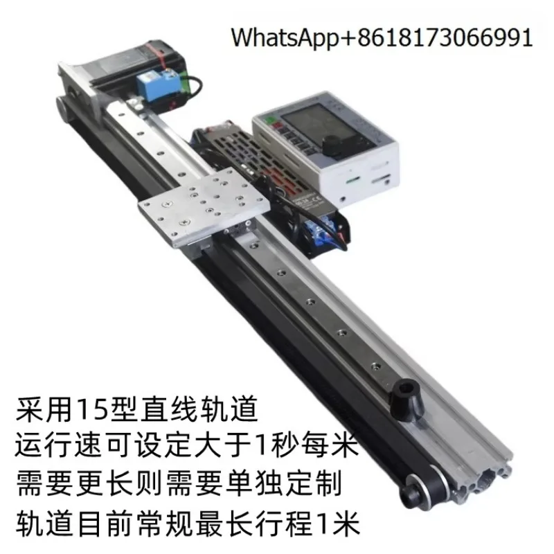 57 Closed-loop high-performance stepper motor belt module