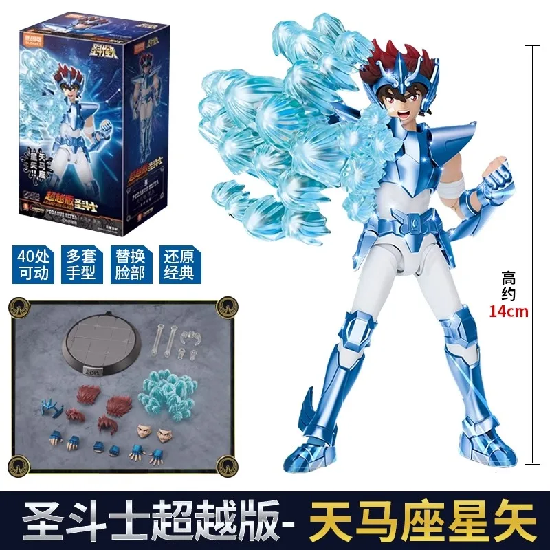 بقعة حقيقية Bloces بنة رجل سانت سيا ما وراء الطبعة الثانية رصاصة القوس Iolos تجميعها اليدوية الذهب نموذج