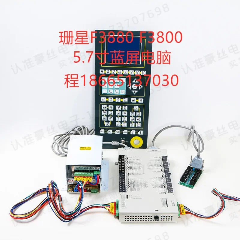 

Computer Maintenance of Injection Molding Machine