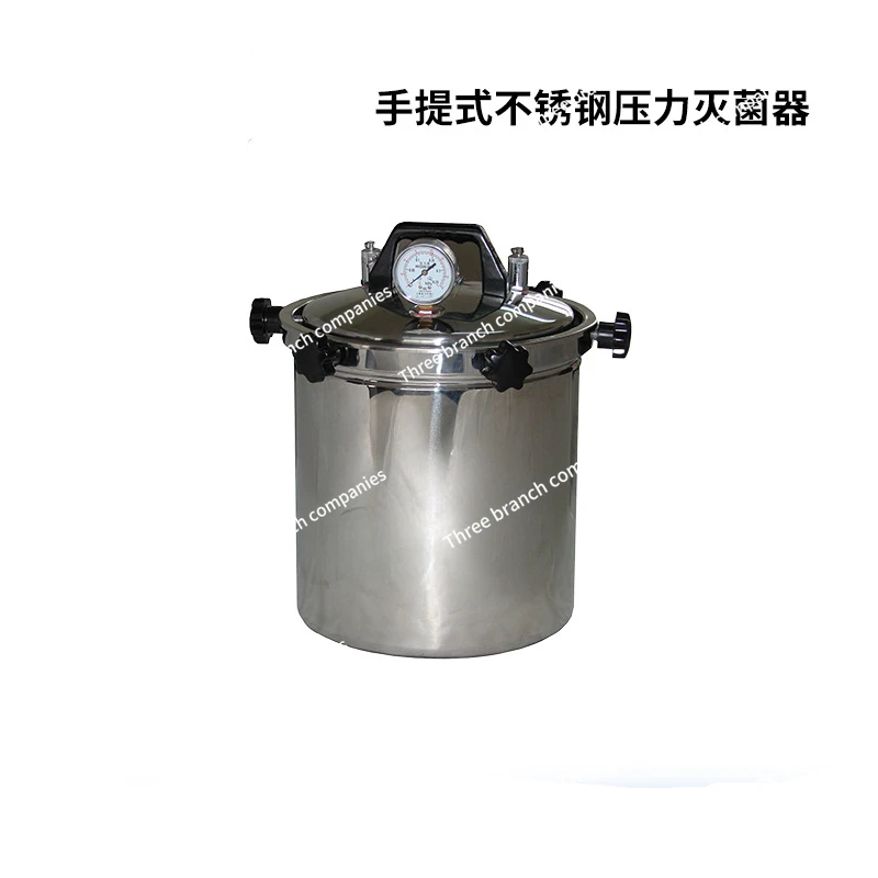 YX280/15/20 Laboratory Portable Stainless Steel Pressure Sterilizer