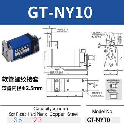 VESSEL Pneumatic Scissors Plastic Mechanical Hand Pneumatic Scissors Industrial Grade GT-NY/F/03/05/10/15/25