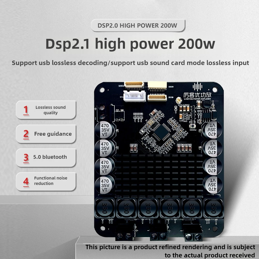 DSP2.1 canal Segunda generación modificado Bluetooth Digital fiebre vesícula biliar máquina TWS IFI amplificador de tablero de sonido
