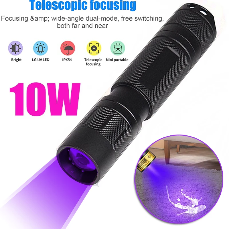 

Strong light UV 365nm USB battery charging check banknote anti-counterfeiting purple light aluminum alloy flashlight