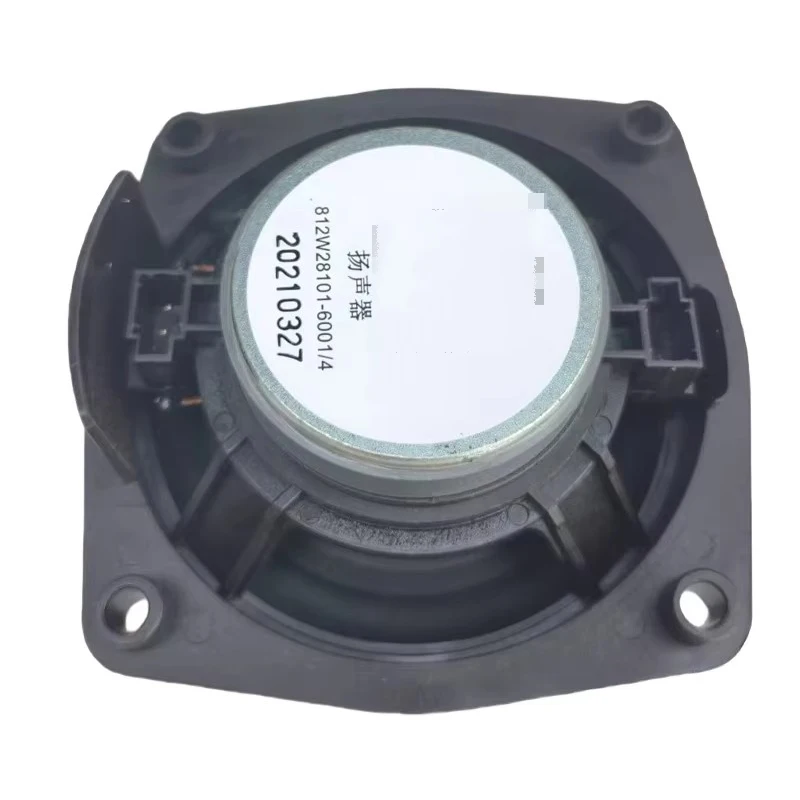 

Best Car Door Speaker for Sinotruk Howo T5G/TX/SITRAK C7H | Part No.: 812W28101-6001/4