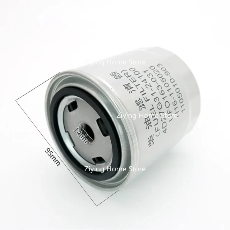 O filtro de empilhadeira 1105010-903 é adequado para o novo motor 4D27G31