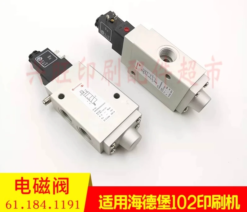 Applicable to Heide-lberg CD102SM102 printing machine solenoid valve 61.184.1191