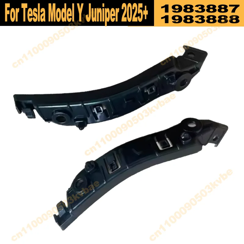 Front Bar Side Bracket For Tesla Model Y Juniper 2025+ Bumper Center Bracket 1983887 1983888 Accesorios Para Auto Replacement