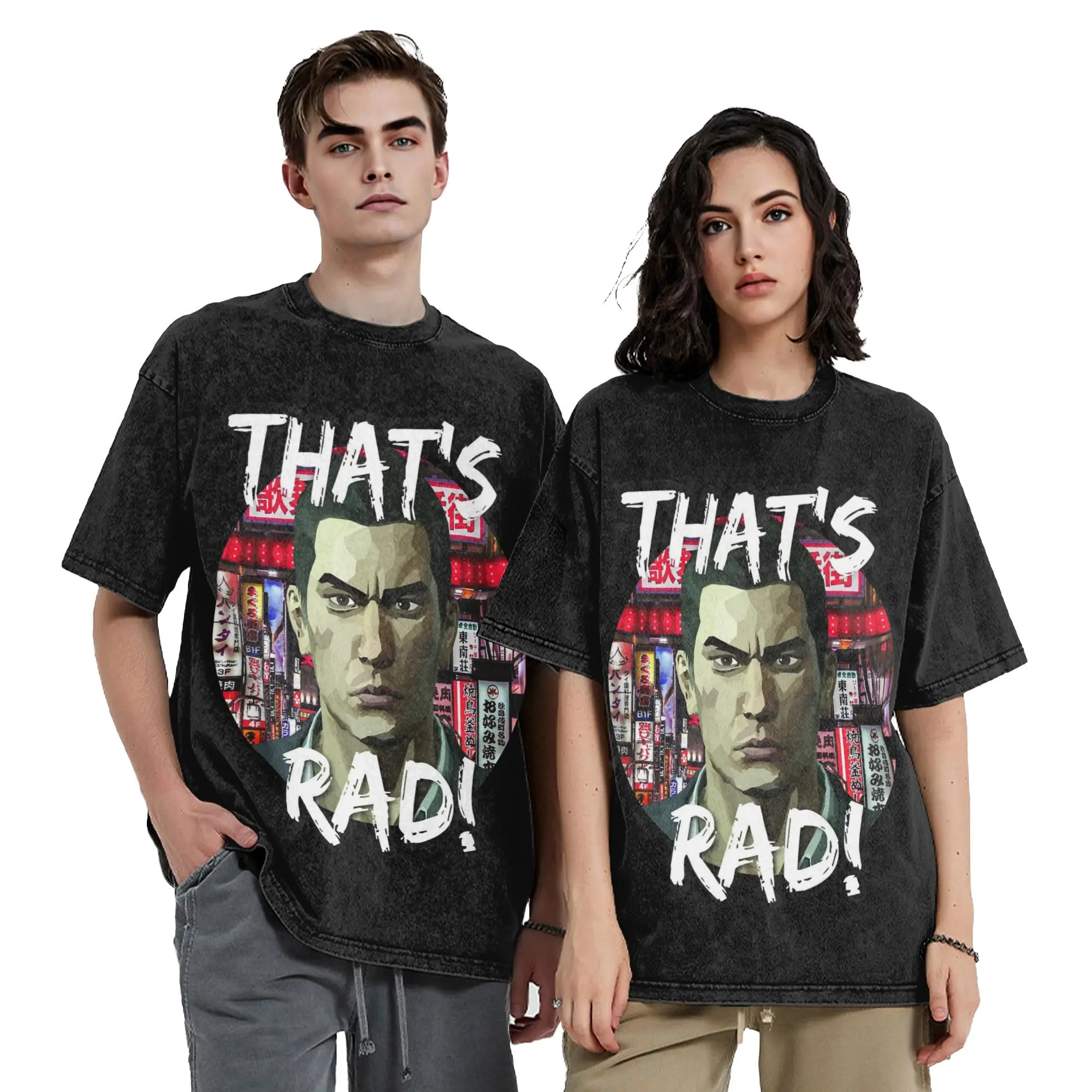 Kiryu That's rad! Yakuza Washed T Shirt Streetwear Hip Hop Novelty T-Shirts  Tees for Men Women Cotton Oversize Summer