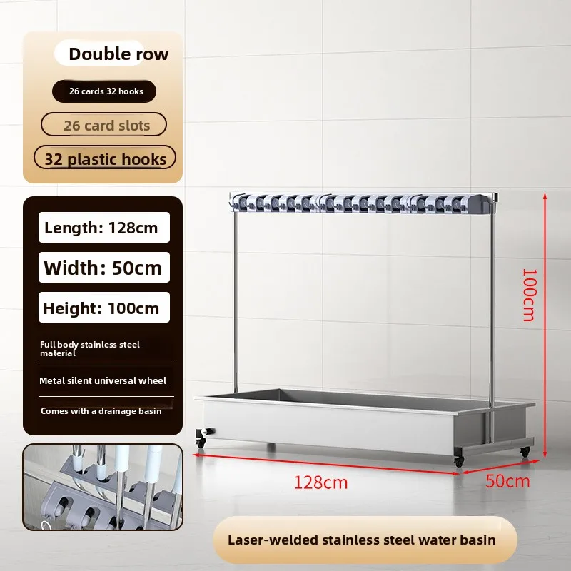 Mobile floor mop rack Commercial storage Sanitary tool rack Stainless steel classroom storage Mop broom rack