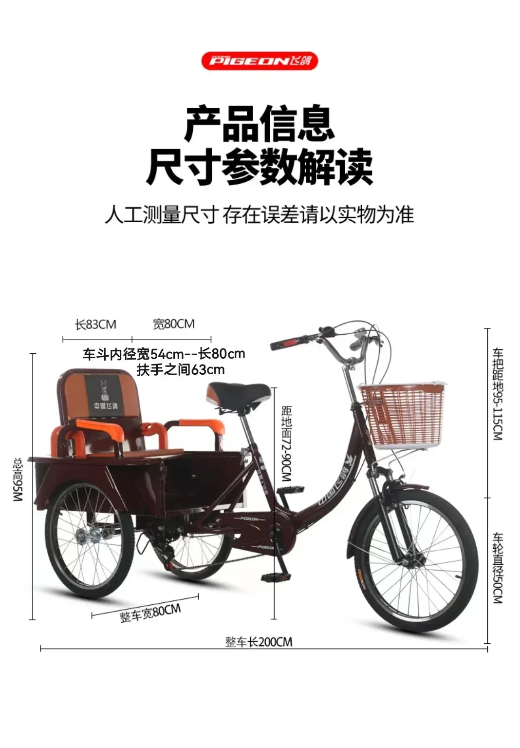 Xl Tricycle Pedal Pedal Pedal Bicycle Variable Speed Elderly Scooter Adult Self-Propelled Tricycle