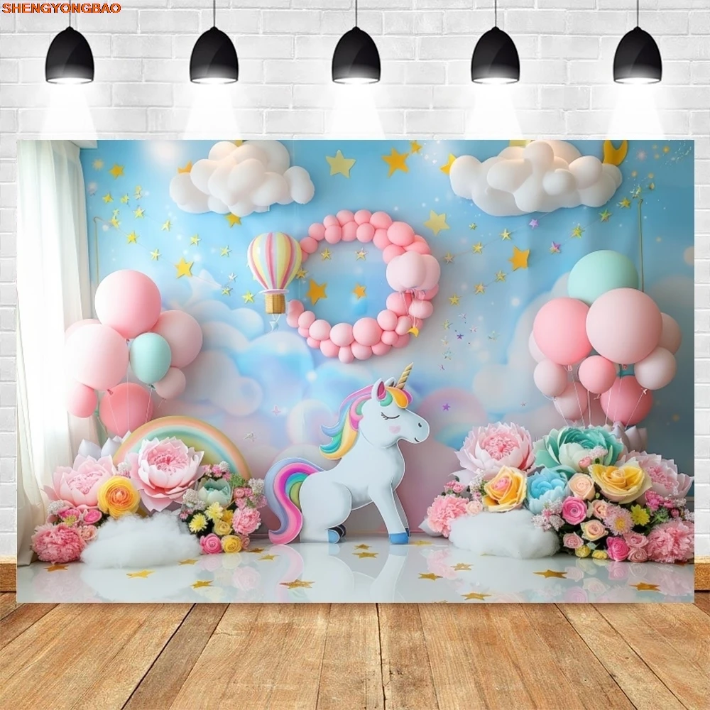 

Balloons Flowers Unicorn Baby Shower Backdrop Kids Portrait Birthday Party Cake Smash Decor Photography Background Photo Studio