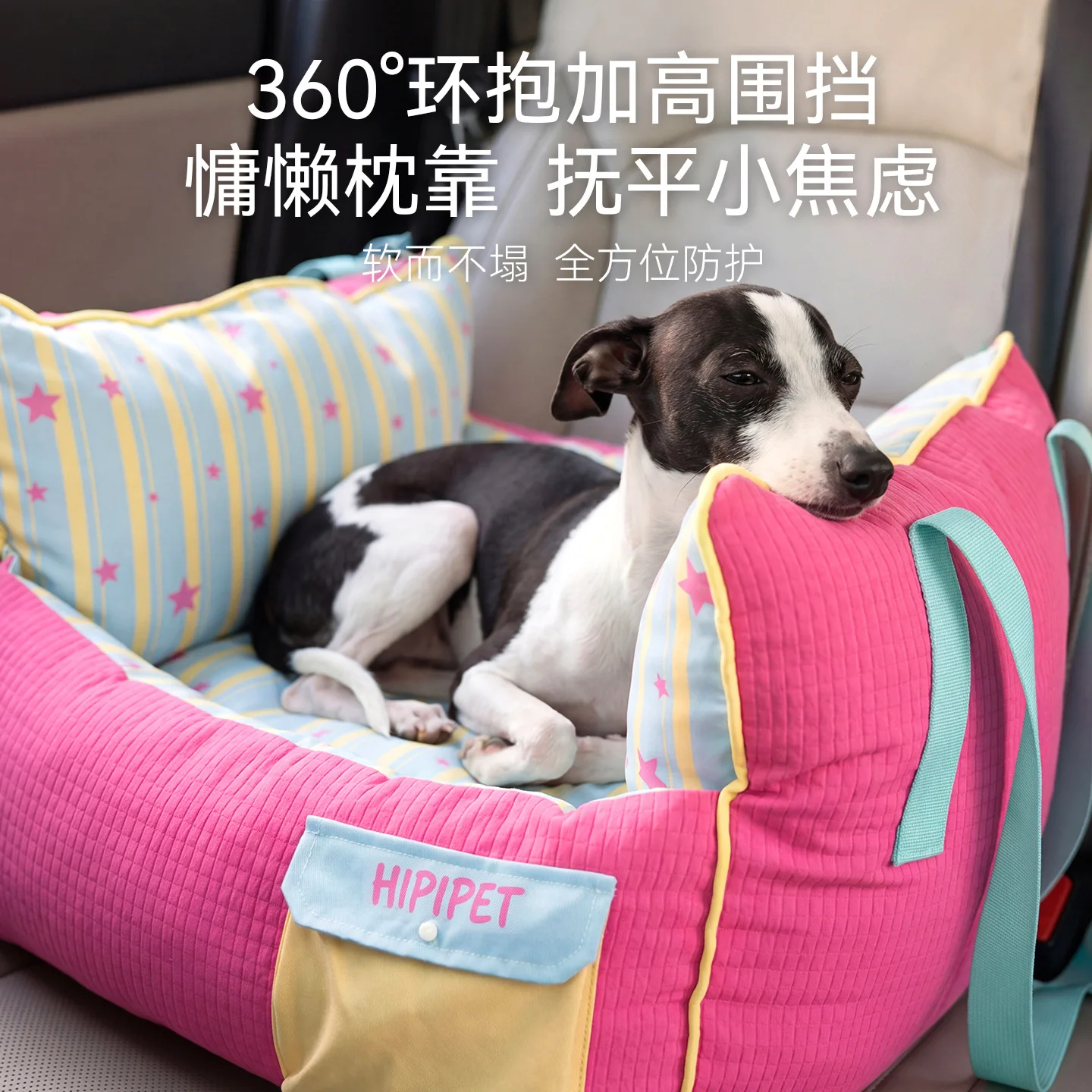 เบาะรองนั่งในรถสำหรับสัตว์เลี้ - Cat Litter Mat บทวิจารณ์และราคา