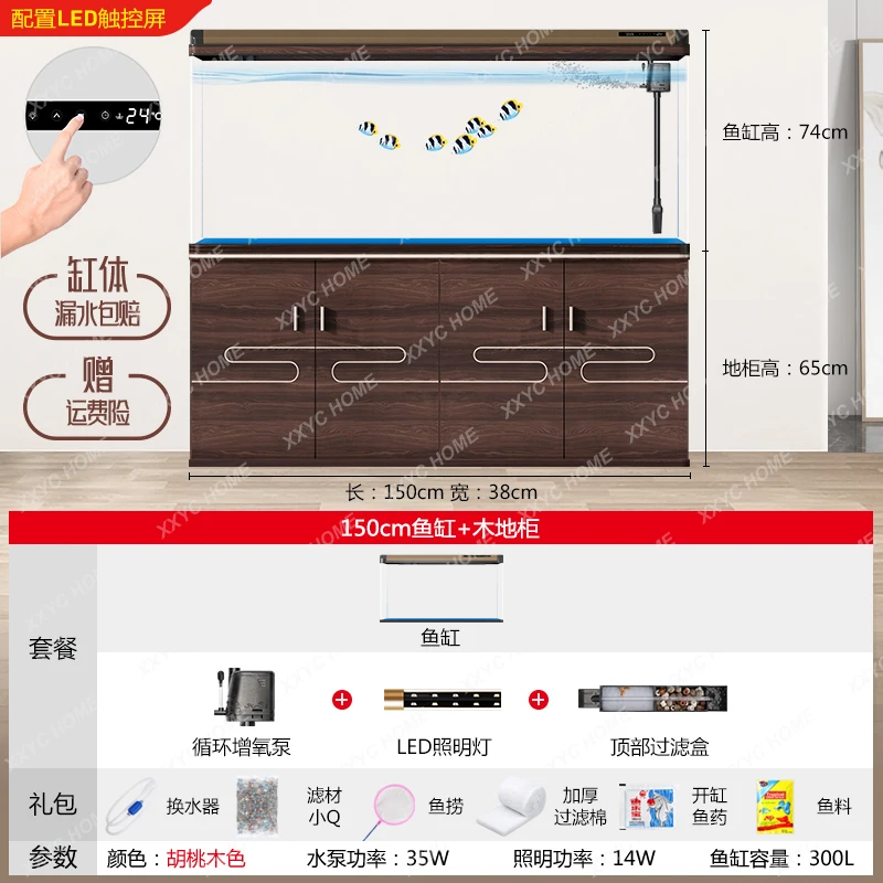 LX floor-to-ceiling glass small goldfish tank lazy ecological water-free aquarium with bottom cabinet  jellyfish aquarium