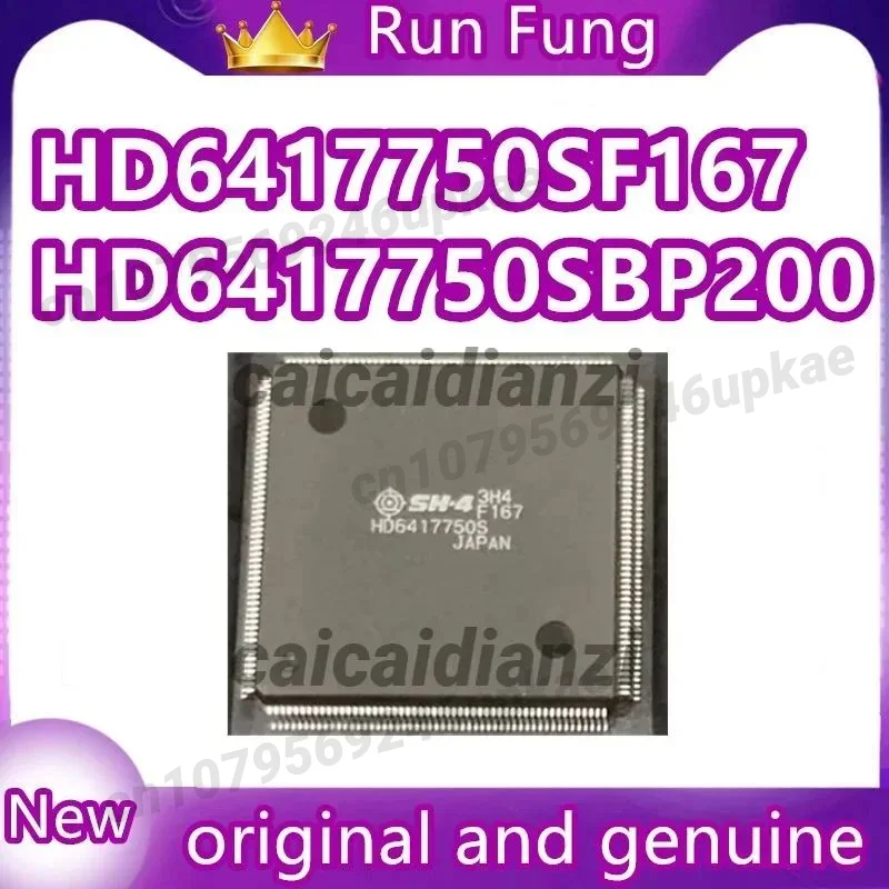 

HD6417750S HD6417750SF167 HD6417750SBP200 HD6417750 1 шт./лот