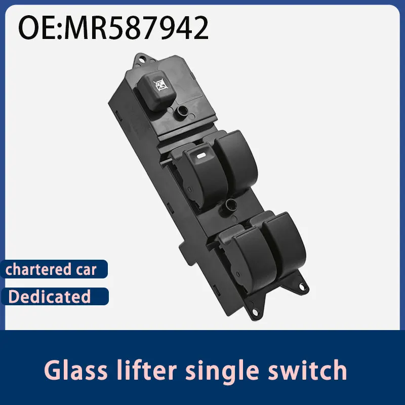 MR587942 is suitable for 08-09 Mitsubishi Lancer auto parts electric window switch glass lift switch
