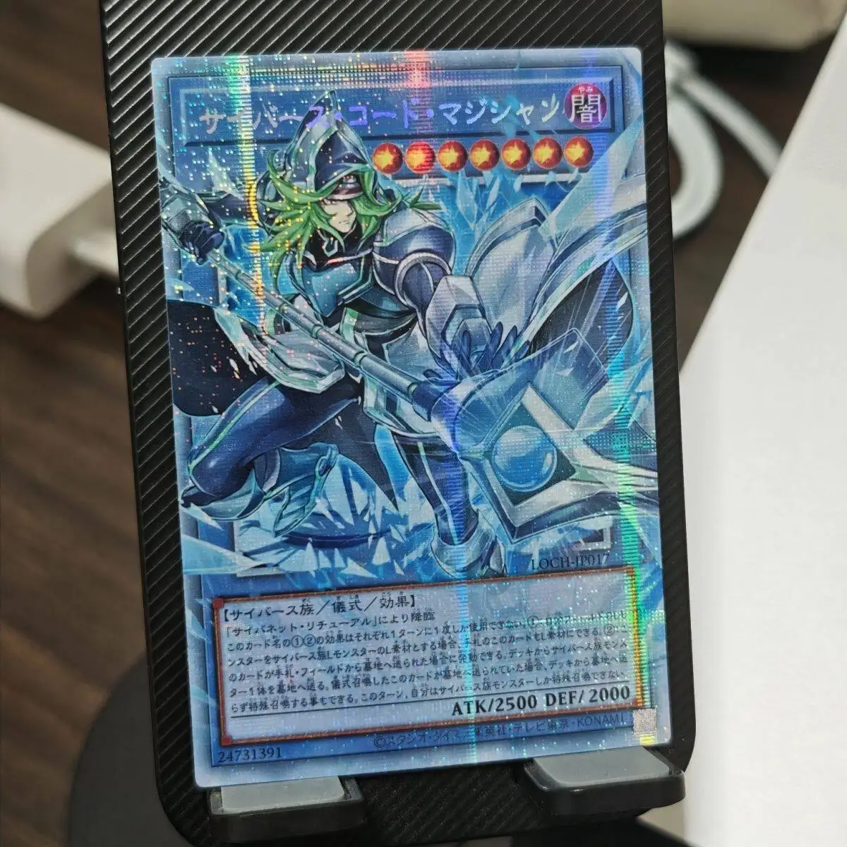 Diy Self Made Yu-Gi-Oh! Chaos Angel Collection Card Gauze Flash Hot Stamping Dark Magician Knight Anime Cards Gift Toys