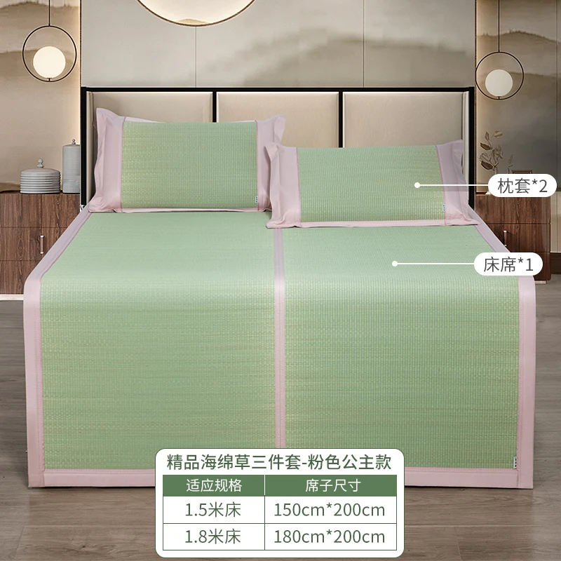 Sponge Grass Mat High-end Summer Mat Can Be Washed and Folded Air Conditioner Winter and Summer Dual-use Natural Matress Cover