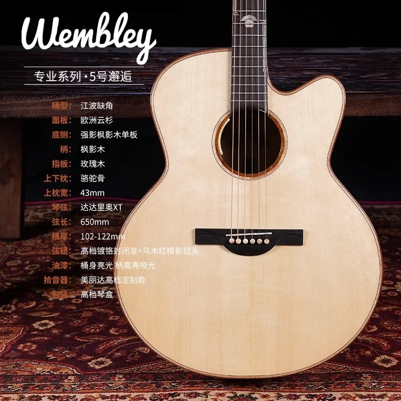Merida All-Solid 42 inch Guitar Professional Series Grade A Maple