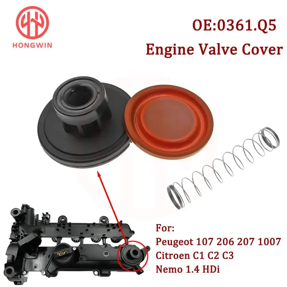 0361.Q5 Car Engine … - image