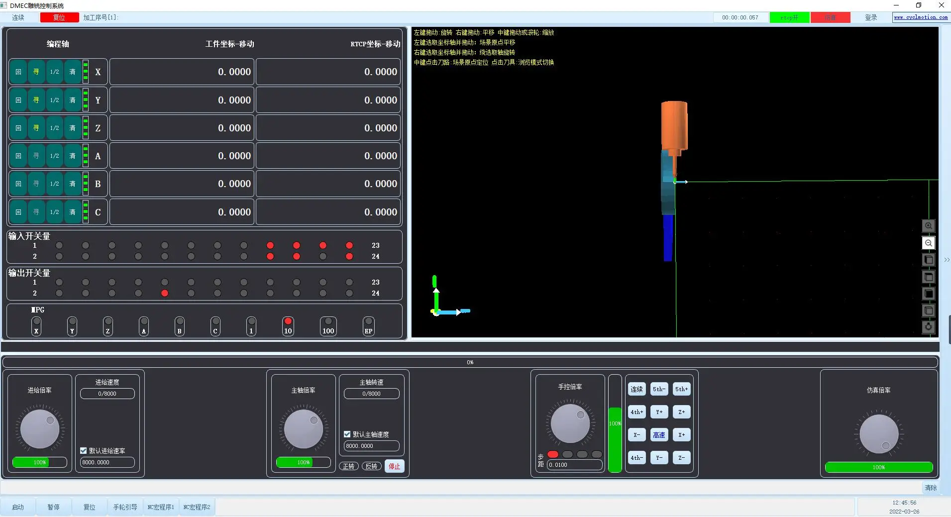 Newly launched 5-axis RTCP simulation cyclmotion Sekka CNC engraving machine trajectory preview