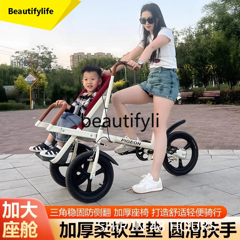 

6239 Pedal Bicycle Three-Wheel Commuting New Simple Design