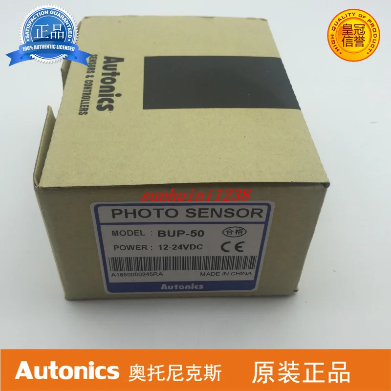 Spot new original photoelectric switch BUP-50 fake one penalty ten