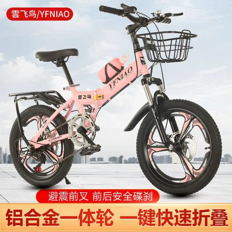 Children's folding bicycles, mountain bikes, middle-aged children aged 6-9-10-14, cycling disc brakes boys and girls