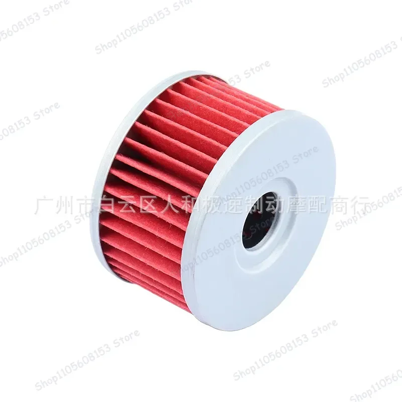 For Suzuki DR500 DR600 DR650 DR750 DR800 Motorcycle Engine Oil Filter Cartridge Replacement Parts High Performance