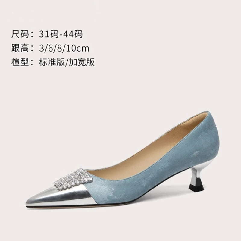 Autumn new pointed shallow cloth stitching rhinestone low-heeled shoes thin high-heeled banquet large size small size women shoe